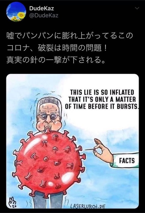 集団訴訟WHO
