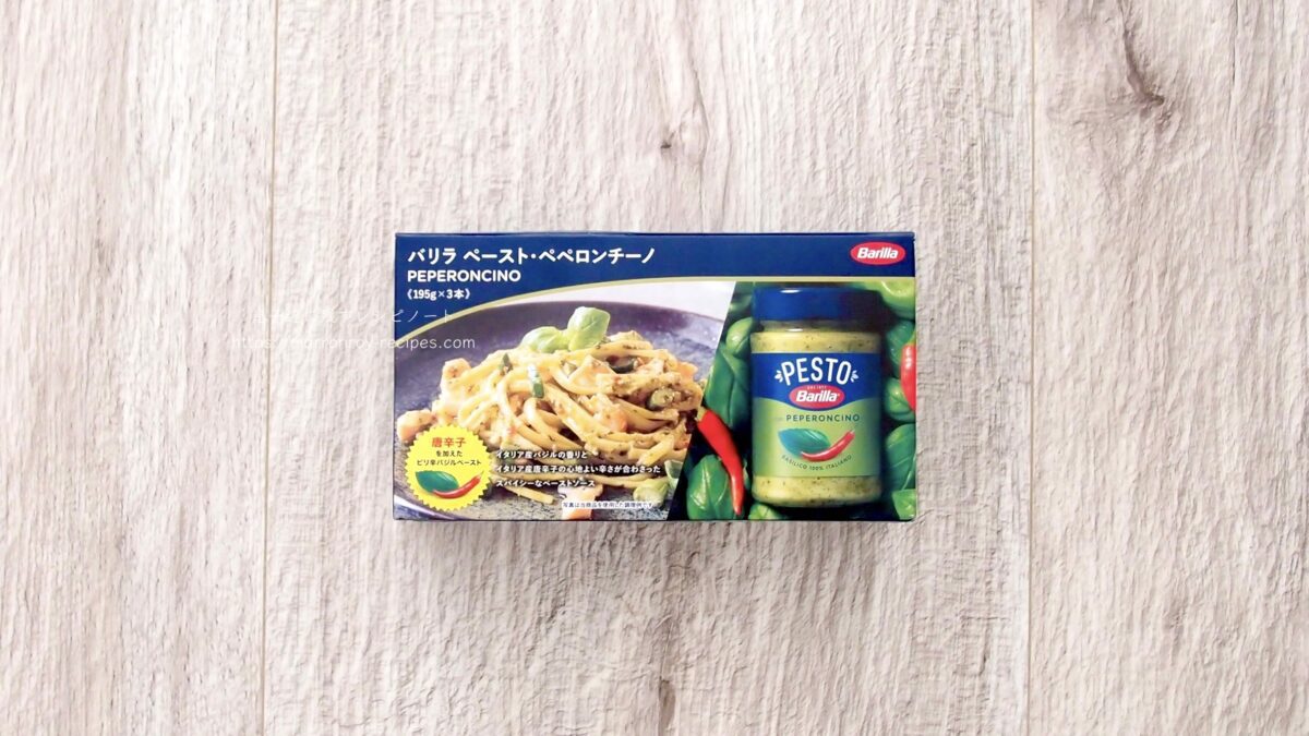 barilla