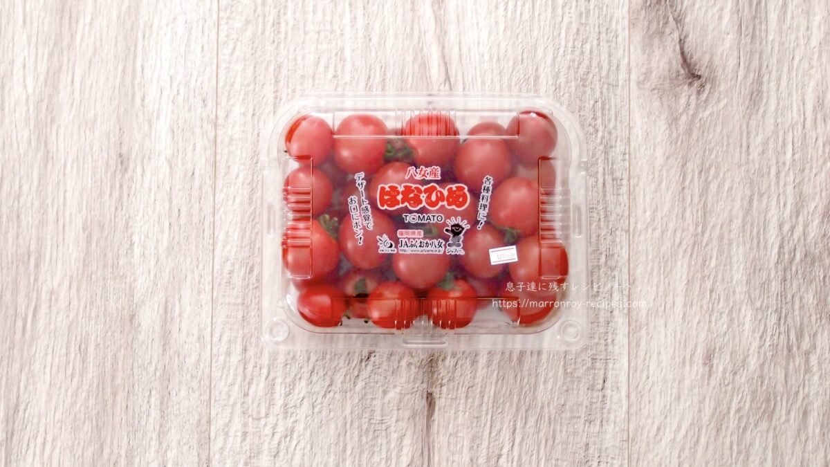 tomato