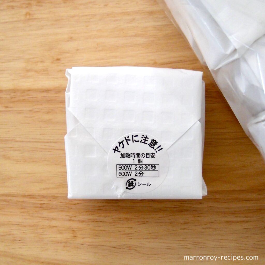 pack rice