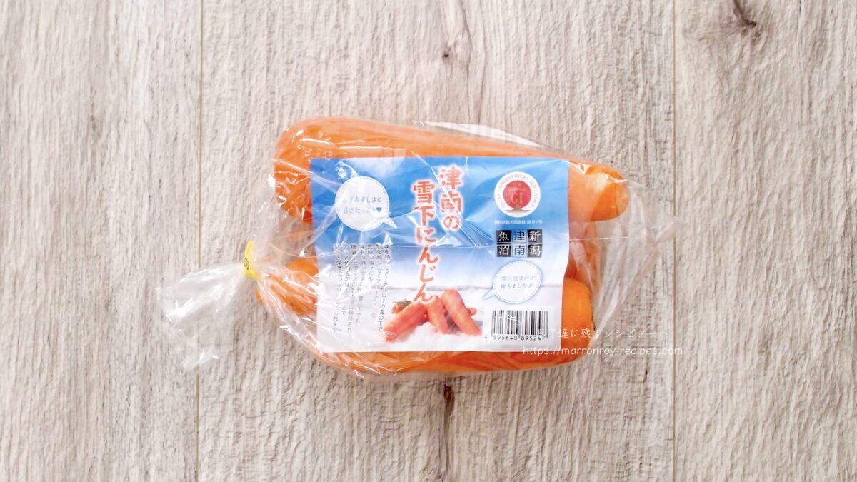 carrot