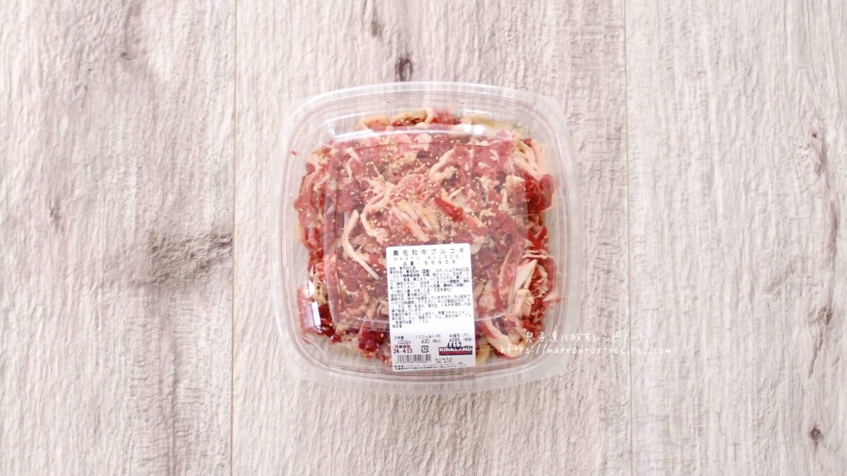 beef