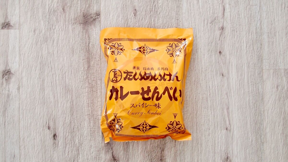 カレー