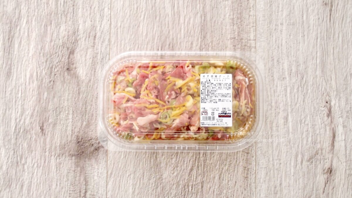 pork