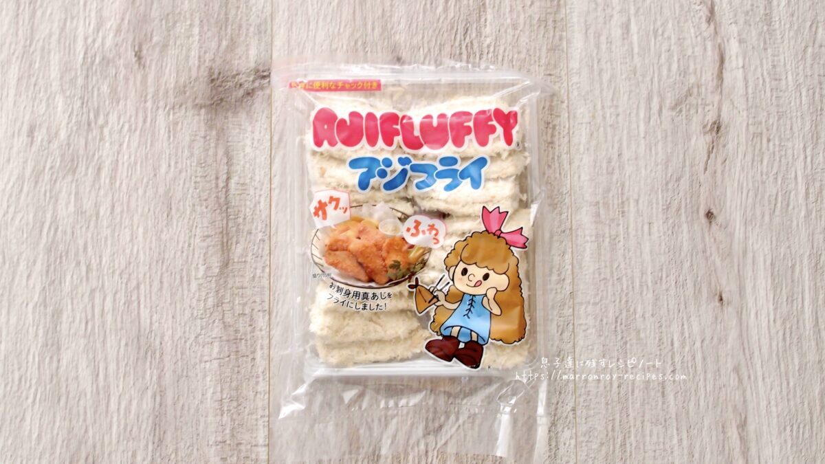 aji