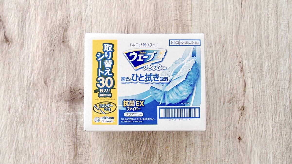 wave