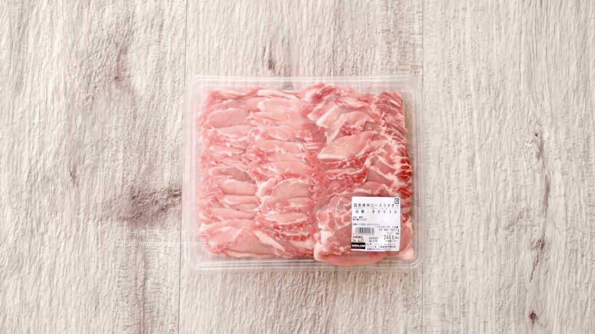 pork