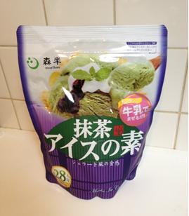 森半アイス素
