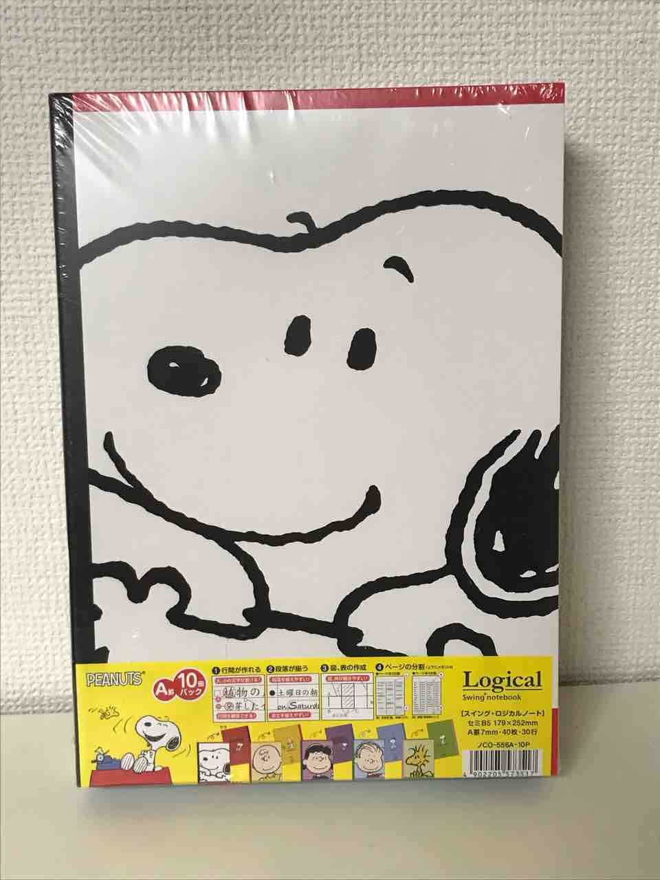 コストコ新商品 ナカバヤシロジカルノートpeanutsデザイン10冊 848 Costco生活 コストコおすすめ商品 活用術 Powered By ライブドアブログ