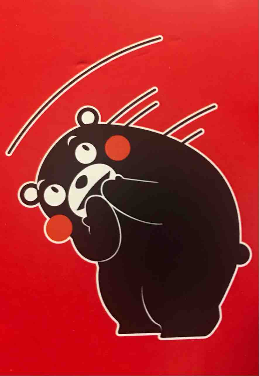 コストコ熊本倉庫オープン記念の新商品 熊本ご当地マー油系ラーメン1食 148 Costco生活 コストコおすすめ商品 活用術 Powered By ライブドアブログ