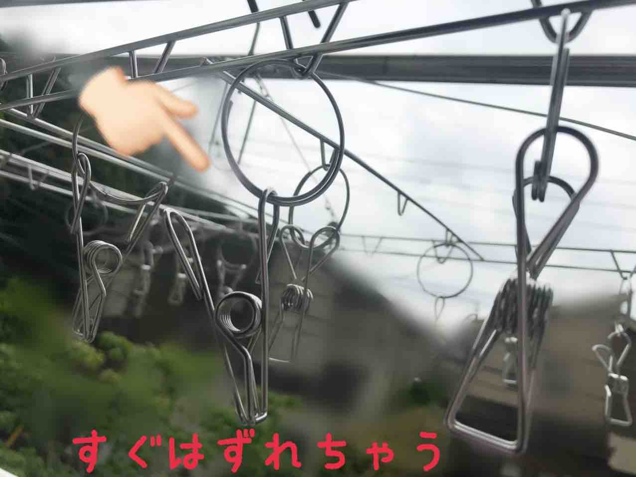 コストコリニューアルして使いやすくなったピンチハンガーが今だけ安い 楽天ピンチハンガーもお得 Pr Costco生活 コストコおすすめ商品 活用術 Powered By ライブドアブログ コストコリニューアルして使いやすくなったピンチハンガーが今だけ安い 楽天ピンチハンガーもお得 Pr Costco生活 コストコおすすめ商品 活用術 Powered By ライブドアブログ