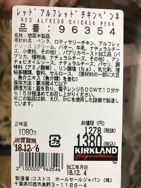 FullSizeRender