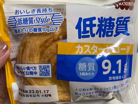 FullSizeRender