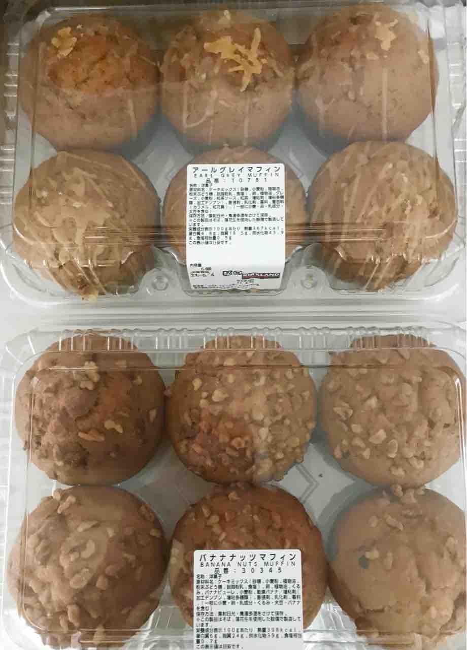 コストコおすすめ商品のマフィンに新味登場 美味しくなっていました Costco生活 コストコおすすめ商品 活用術 Powered By ライブドアブログ コストコおすすめ商品のマフィンに新味登場 美味しくなっていました Costco生活 コストコおすすめ商品 活用術 Powered By ライブドアブログ