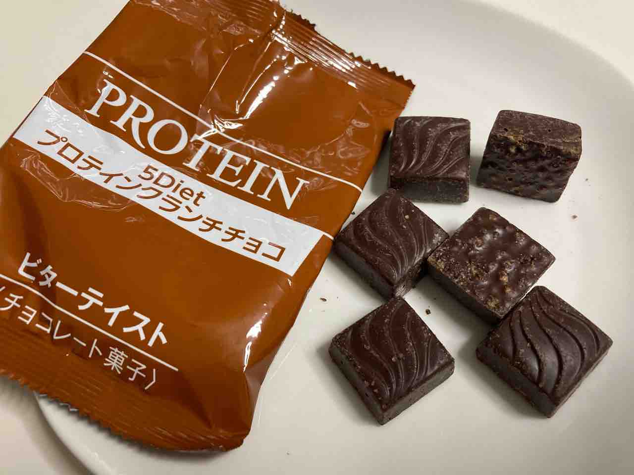 コストコでrizapプロテインチョコレートを買ってみた Costco生活 コストコおすすめ商品 活用術 Powered By ライブドアブログ