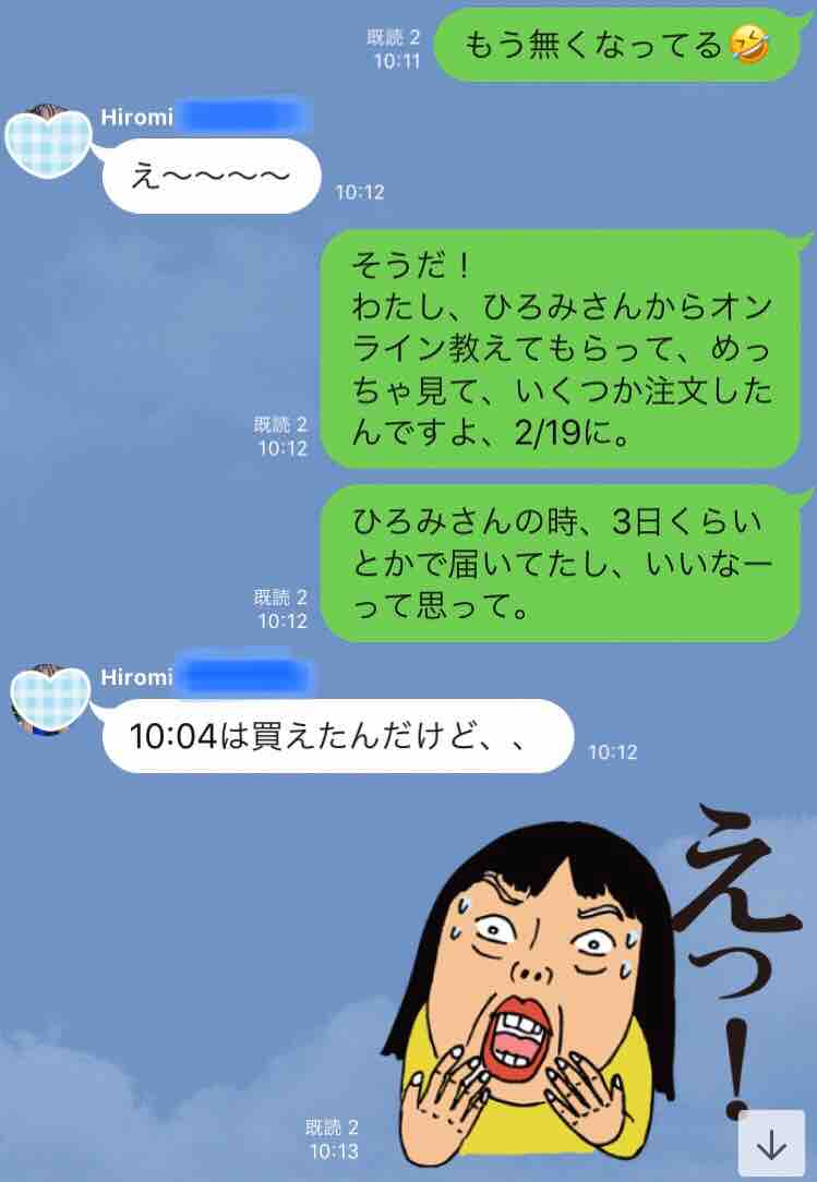 コストコオンラインで買ってみた 初回の感想とコロナウィルスの影響続編 Costco生活 コストコおすすめ商品 活用術 Powered By ライブドアブログ コストコオンラインで買ってみた 初回の感想とコロナウィルスの影響続編 Costco生活 コストコおすすめ商品 活用術 Powered By ライブドアブログ
