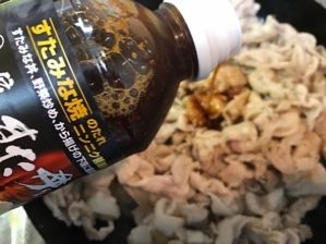 コストコ限定すた丼のタレで鶏の唐揚げ Costco生活 コストコおすすめ商品 活用術 Powered By ライブドアブログ コストコ限定すた丼のタレで鶏の唐揚げ Costco生活 コストコおすすめ商品 活用術 Powered By ライブドアブログ