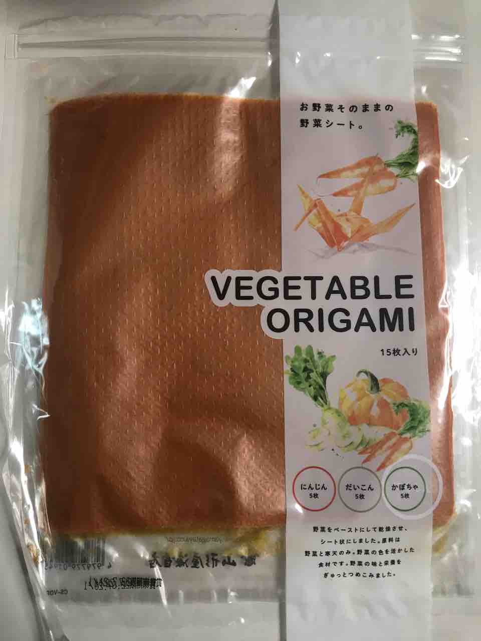 コストコに登場していた ベジタブルおりがみ で餃子を作ってみた Costco生活 コストコおすすめ商品 活用術 Powered By ライブドアブログ コストコに登場していた ベジタブルおりがみ で餃子を作ってみた Costco生活 コストコおすすめ商品 活用術 Powered By ライブドアブログ