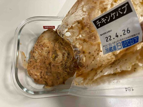 FullSizeRender