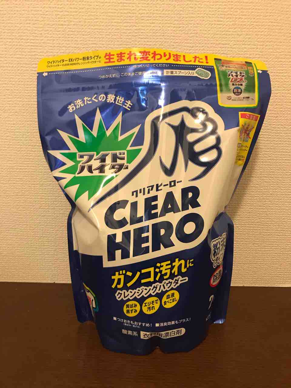 コストコおすすめ洗剤 ワイドハイターex粉末が生まれ変わりました Costco生活 コストコおすすめ商品 活用術 Powered By ライブドアブログ コストコおすすめ洗剤 ワイドハイターex粉末が生まれ変わりました Costco生活 コストコおすすめ商品 活用術 Powered By ライブドアブログ