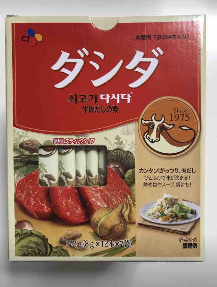 コストコの大人気定番商品ダシダは餃子作りに欠かせない オンラインより倉庫購入が使いやすい Costco生活 コストコおすすめ商品 活用術 Powered By ライブドアブログ