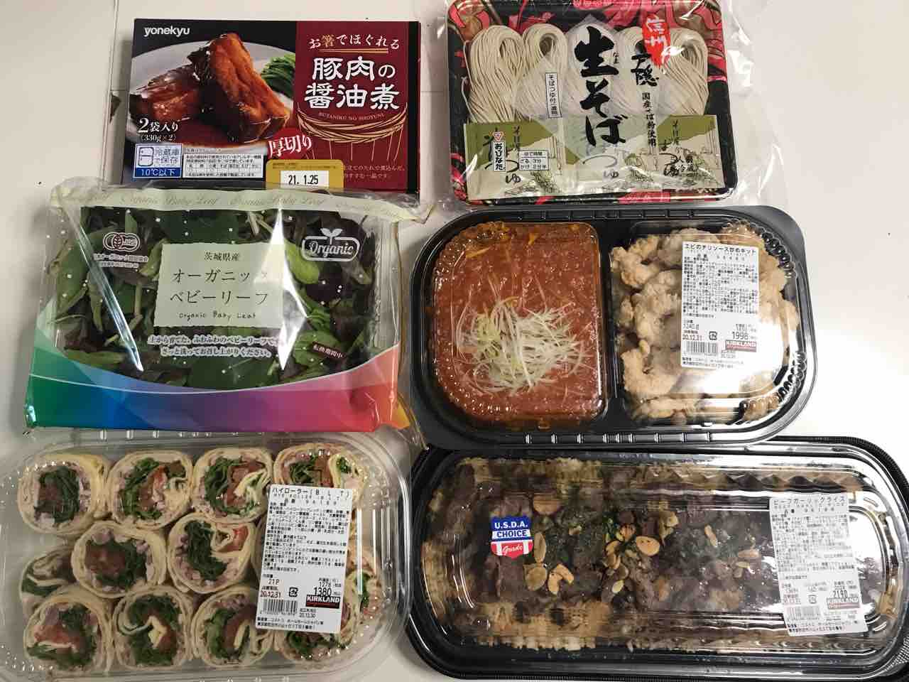 今日のコストコ 7時オープン 12月30日多摩境倉庫店 Costco生活 コストコおすすめ商品 活用術 Powered By ライブドアブログ