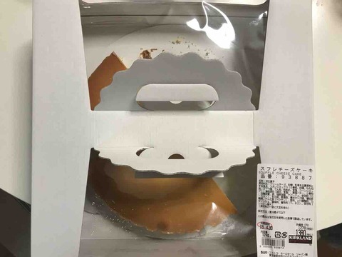 FullSizeRender