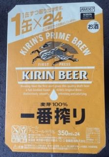 昨日のコストコ 多摩境倉庫店 q材料買出し編 Costco生活 コストコおすすめ商品 活用術 Powered By ライブドアブログ