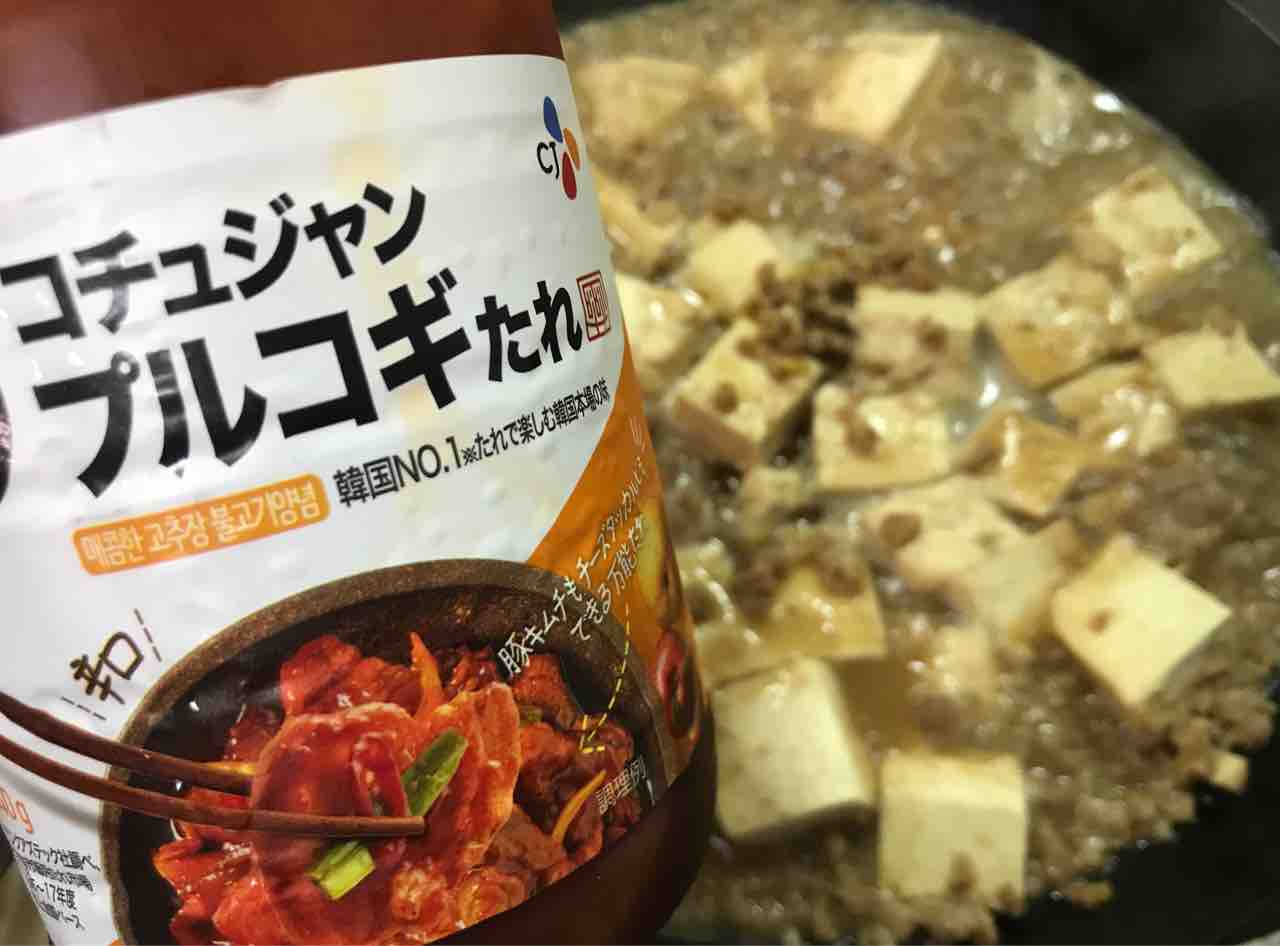 コストコ新商品 お肉のかわりに使える 大豆のお肉 Costco生活 コストコおすすめ商品 活用術 Powered By ライブドアブログ コストコ新商品 お肉のかわりに使える 大豆のお肉 Costco生活 コストコおすすめ商品 活用術 Powered By ライブドアブログ