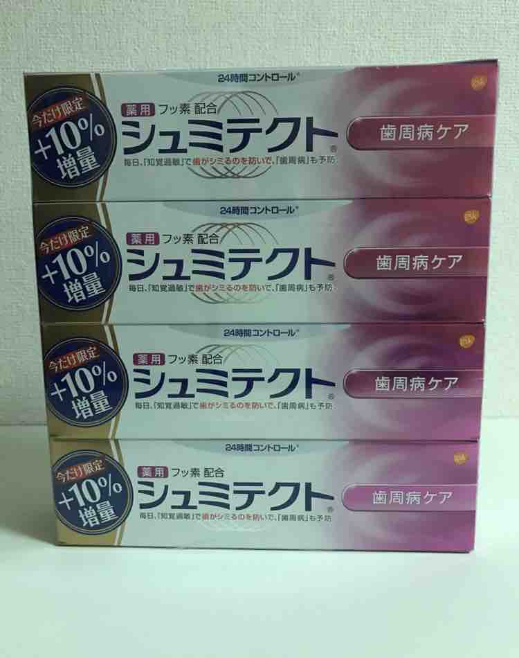 コストコ購入 効果を感じる大人の歯磨き粉 Costco生活 コストコおすすめ商品 活用術 Powered By ライブドアブログ