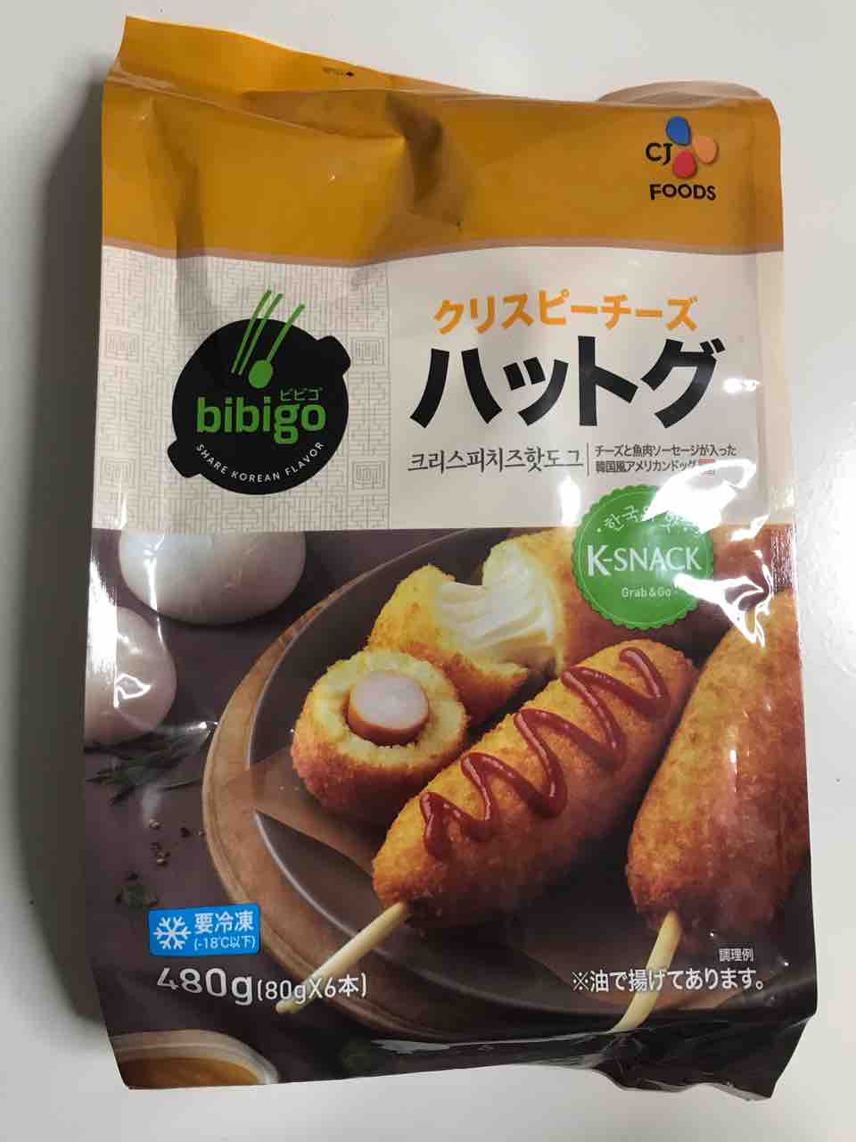 コストコ新商品のクリスピーチーズハットグなら2分で旅気分 ゚ ゚ Costco生活 コストコおすすめ商品 活用術 Powered By ライブドアブログ コストコ新商品のクリスピーチーズハットグなら2分で旅気分 ゚ ゚ Costco生活 コストコおすすめ商品 活用術 Powered By ライブドアブログ