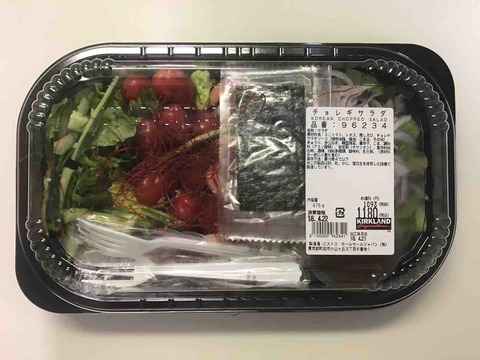 FullSizeRender