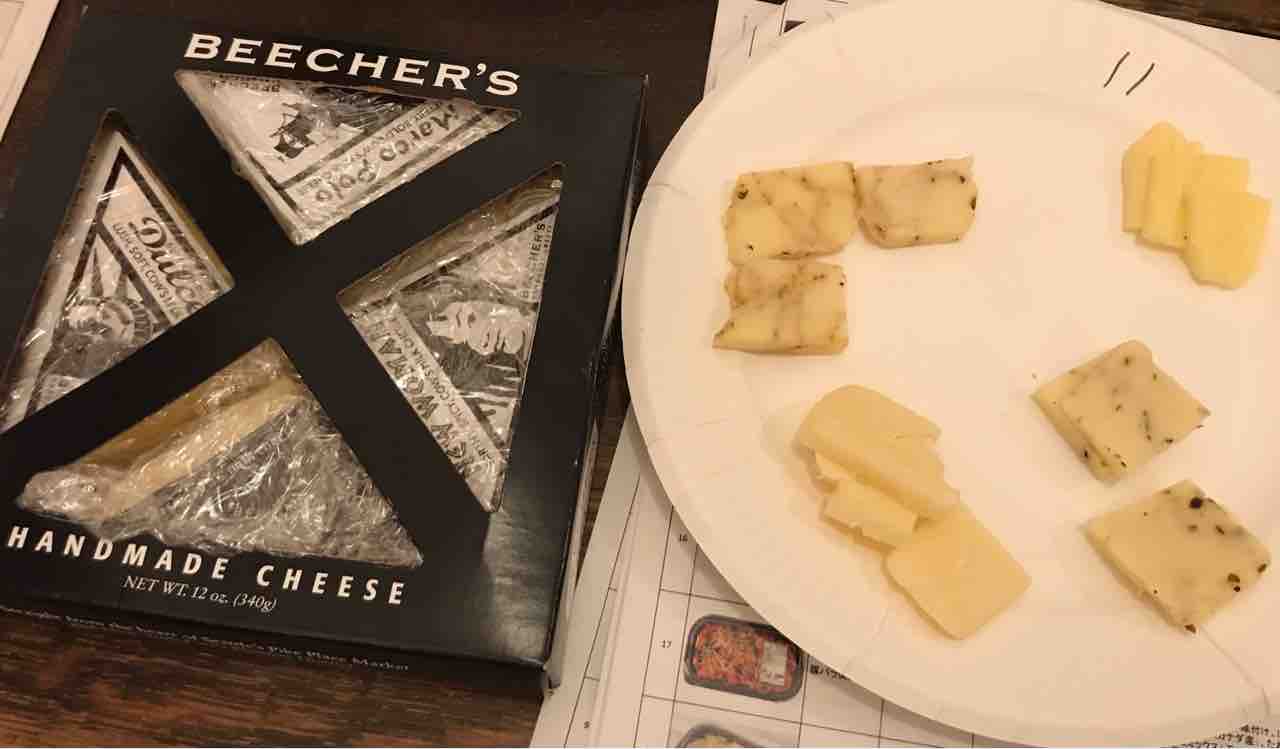 コストコ直輸入の新商品 Beecher S チーズアソートセットは他とは全然違う濃厚な美味しさ Costco生活 コストコおすすめ商品 活用術 Powered By ライブドアブログ コストコ直輸入の新商品 Beecher S チーズアソートセットは他とは全然違う濃厚な美味しさ Costco生活 コストコおすすめ商品 活用術 Powered By ライブドアブログ