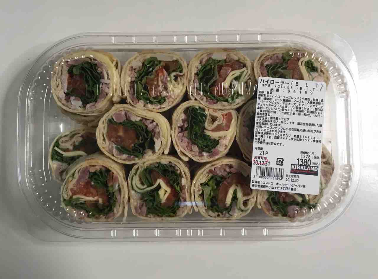 コストコ大人気のハイローラーの美味しいちょい足しアレンジ Costco生活 コストコおすすめ商品 活用術 Powered By ライブドアブログ