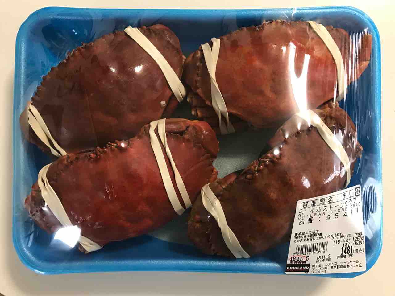 コストコにカニの季節到来 新登場のボイルストーンクラブを初購入 Costco生活 コストコおすすめ商品 活用術 Powered By ライブドアブログ コストコにカニの季節到来 新登場のボイルストーンクラブを初購入 Costco生活 コストコおすすめ商品 活用術 Powered By ライブドアブログ