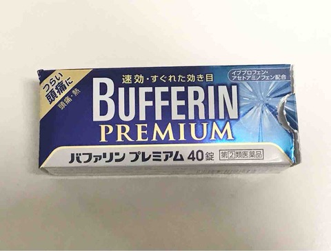 FullSizeRender