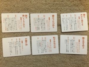 ことわざかるた Costco生活 コストコおすすめ商品 活用術 Powered By ライブドアブログ ことわざかるた Costco生活 コストコおすすめ商品 活用術 Powered By ライブドアブログ