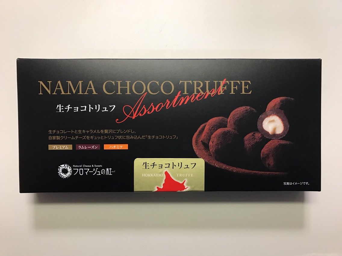 今日のチョコッとコストコ 多摩境倉庫店 12月19日 Costco生活 コストコおすすめ商品 活用術 Powered By ライブドアブログ 今日のチョコッとコストコ 多摩境倉庫店 12月19日 Costco生活 コストコおすすめ商品 活用術 Powered By ライブドアブログ