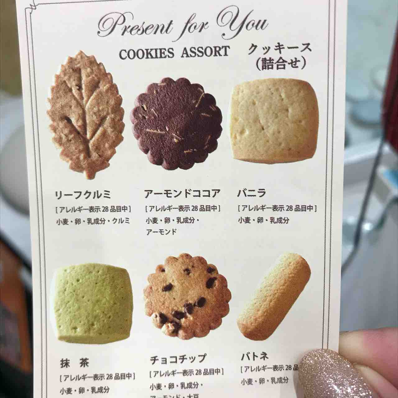 コストコ限定デザイン 老舗ホテルクッキー缶は壬生倉庫店オープン記念のご当地グルメです Costco生活 コストコおすすめ商品 活用術 Powered By ライブドアブログ