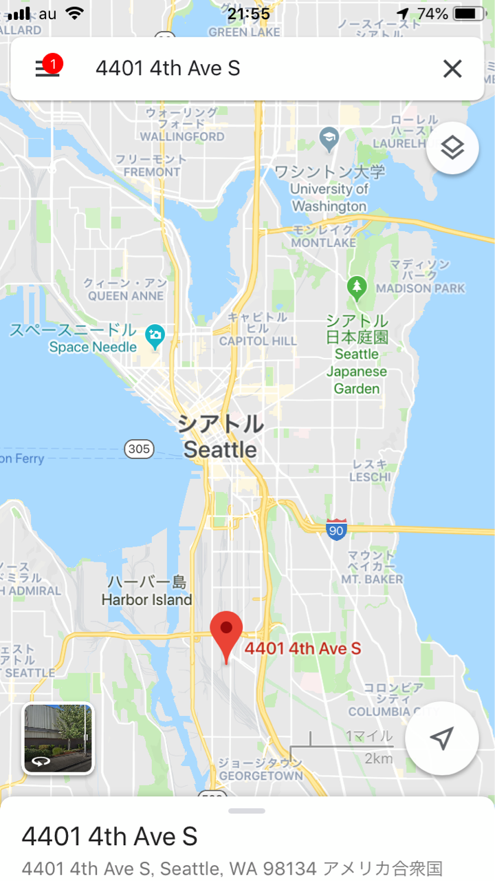 コストコ1号店シアトル倉庫店に行ってみた スタバ本社がかなり近かった Costco生活 コストコおすすめ商品 活用術 Powered By ライブドアブログ