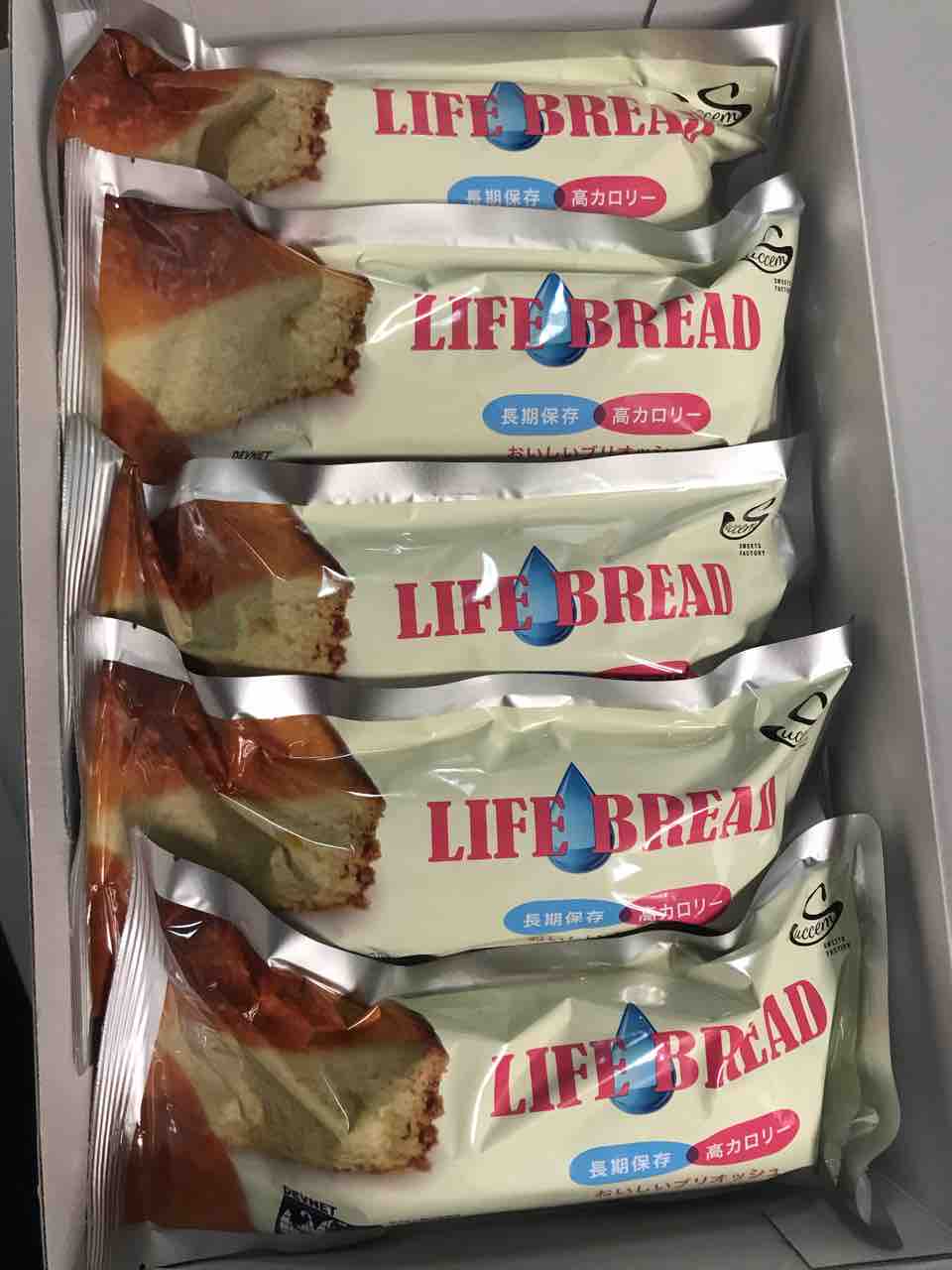 コストコ新商品 5年保存パンが美味しすぎ 備蓄にぴったりなのに普段から食べたくなるww Costco生活 コストコおすすめ商品 活用術 Powered By ライブドアブログ コストコ新商品 5年保存パンが美味しすぎ 備蓄にぴったりなのに普段から食べたくなるww Costco生活 コストコおすすめ商品 活用術 Powered By ライブドアブログ