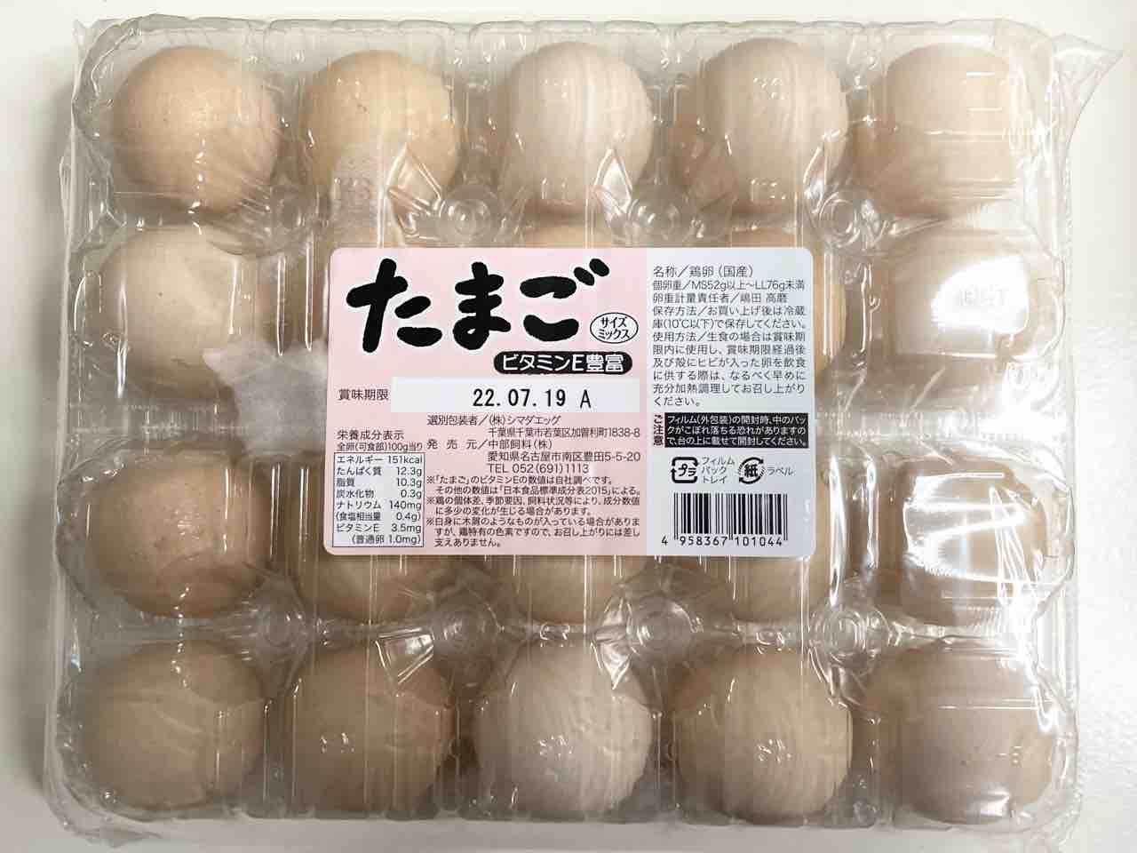 コストコデリバリーを利用してみた ﾟ ﾟ 値段は 使い勝手は Costco生活 コストコおすすめ商品 活用術 Powered By ライブドアブログ
