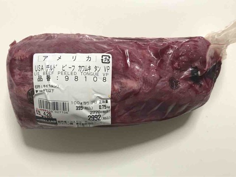FullSizeRender