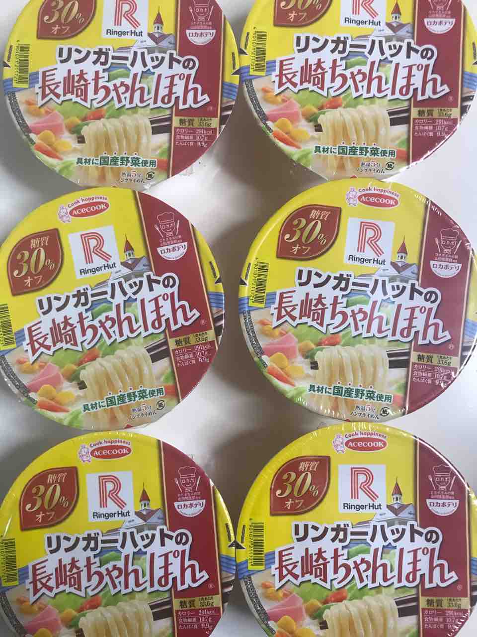 コストコまとめ買いもおすすめのリンガーハット長崎ちゃんぽんは糖質オフのロカボデリ Costco生活 コストコおすすめ商品 活用術 Powered By ライブドアブログ