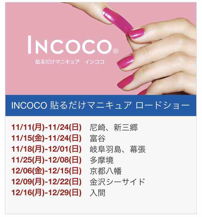 今日のコストコ 幕張倉庫店by夫 11月24日 Costco生活 コストコおすすめ商品 活用術 Powered By ライブドアブログ 今日のコストコ 幕張倉庫店by夫 11月24日 Costco生活 コストコおすすめ商品 活用術 Powered By ライブドアブログ
