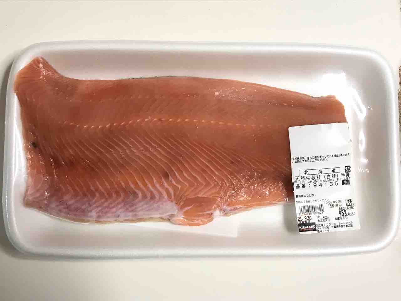 コストコ秋の味覚 天然生秋鮭で簡単 美味しいちゃんちゃん焼き Costco生活 コストコおすすめ商品 活用術 Powered By ライブドアブログ