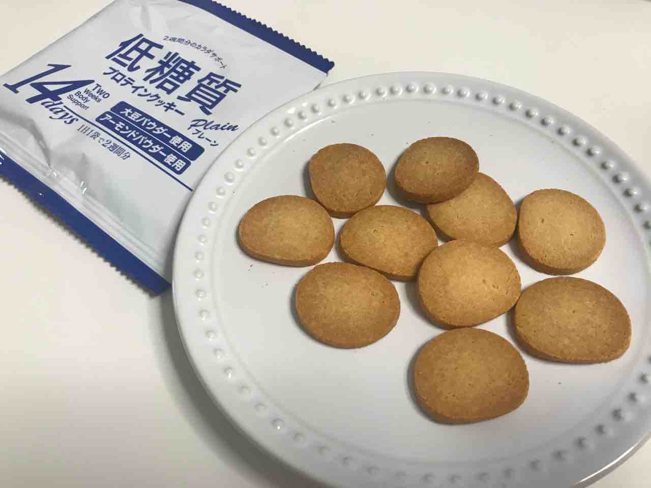 コストコの低糖質プロテインクッキーはみんなにおすすめ 楽天スーパーセールおすすめアイテム Costco生活 コストコおすすめ商品 活用術 Powered By ライブドアブログ