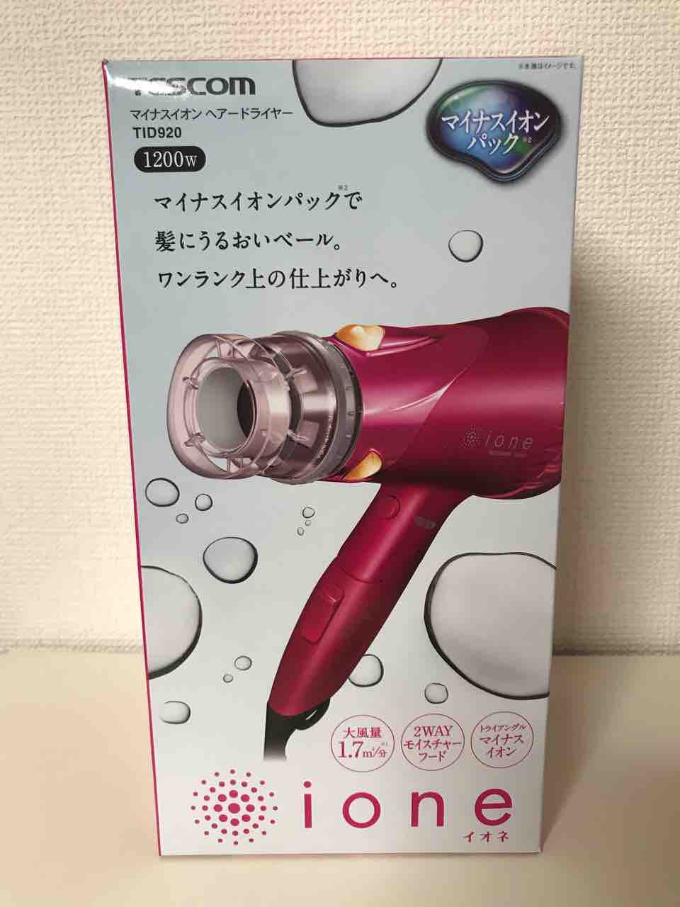 コストコのリーズナブルなイオンドライヤーがけっこういいです Costco生活 コストコおすすめ商品 活用術 Powered By ライブドアブログ コストコのリーズナブルなイオンドライヤーがけっこういいです Costco生活 コストコおすすめ商品 活用術 Powered By ライブドアブログ