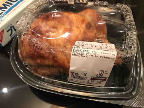 FullSizeRender