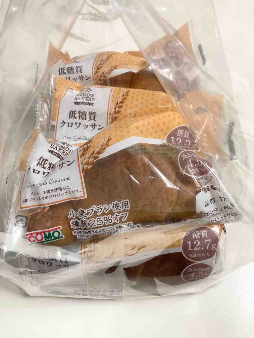コストコ低糖質クロワッサンを食べてみた 保存期間が長くローリングストックにもおすすめ Costco生活 コストコおすすめ商品 活用術 Powered By ライブドアブログ